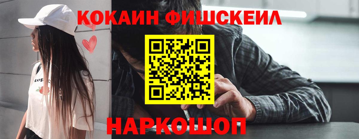 COCAIN Перу Феодосия