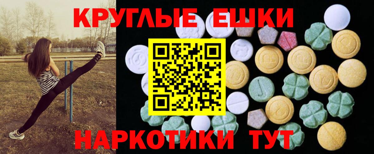 Ecstasy TESLA Феодосия