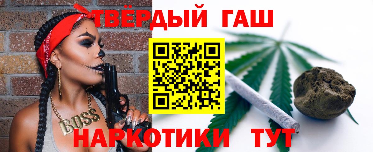 Феодосия  Гашиш AMNESIA HAZE  Гашиш  Вход с VPN  ГАШ AMNESIA HAZE 
