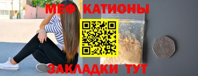 синтетический гашиш Мариинск