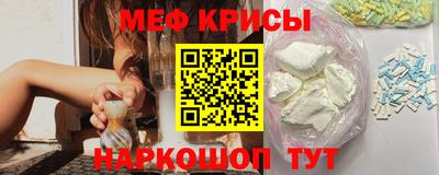 синтетический гашиш Мариинск