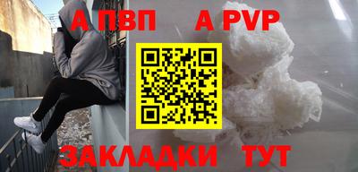 синтетический гашиш Мариинск