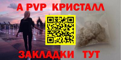 мяу мяу кристалл Малоярославец