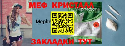 синтетический гашиш Мариинск