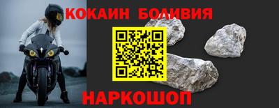 мяу мяу кристалл Малоярославец