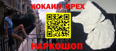 мяу мяу кристалл Малоярославец