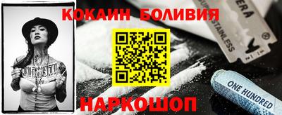 мяу мяу кристалл Малоярославец