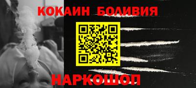 мяу мяу кристалл Малоярославец