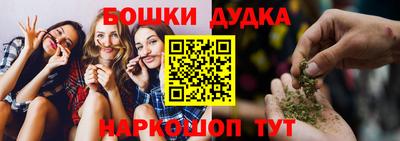 ешки Малгобек