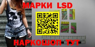 синтетический гашиш Мариинск