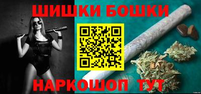 синтетический гашиш Мариинск
