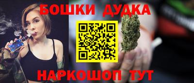 ешки Малгобек