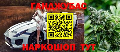 мяу мяу кристалл Малоярославец