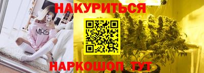 синтетический гашиш Мариинск