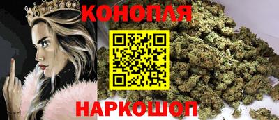 синтетический гашиш Мариинск