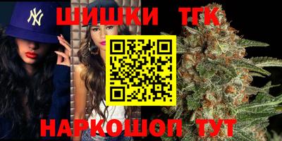 синтетический гашиш Мариинск
