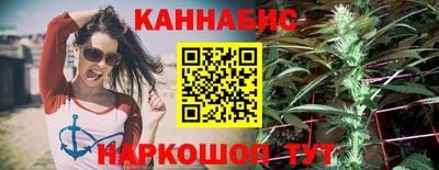 синтетический гашиш Мариинск