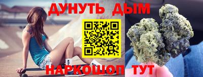 мяу мяу кристалл Малоярославец