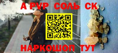 синтетический гашиш Мариинск