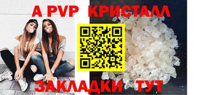 ешки Малгобек