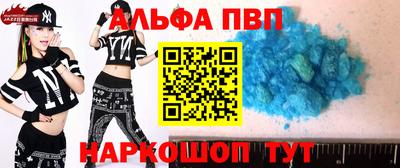 синтетический гашиш Мариинск