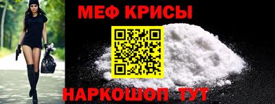 мяу мяу кристалл Малоярославец
