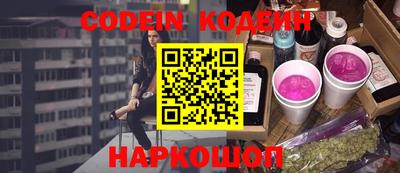 синтетический гашиш Мариинск