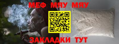синтетический гашиш Мариинск