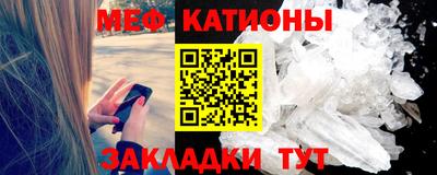 синтетический гашиш Мариинск