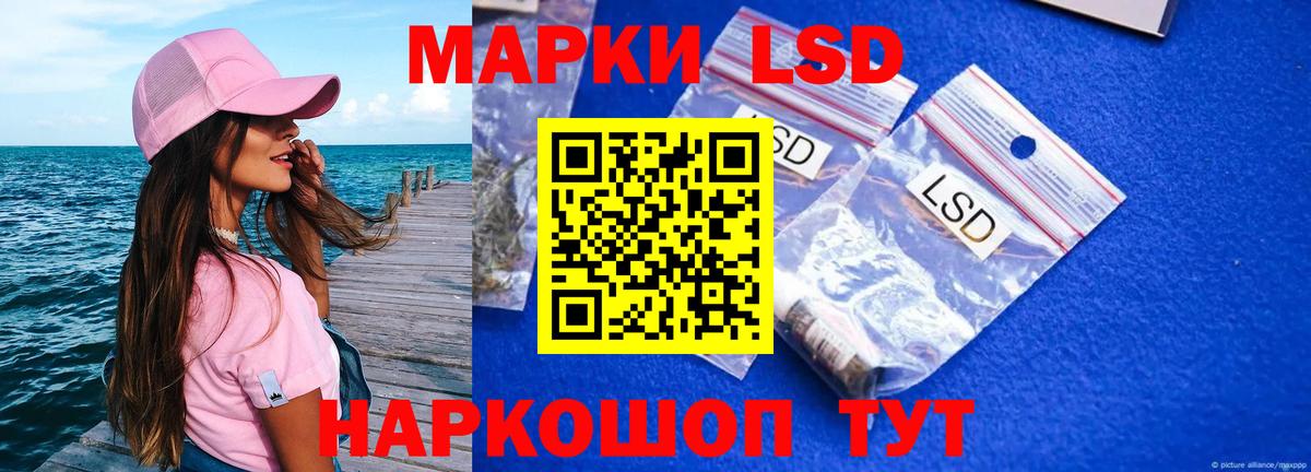 Феодосия  Лсд 25 экстази ecstasy  LSD-25 экстази кислота  Вход с VPN 