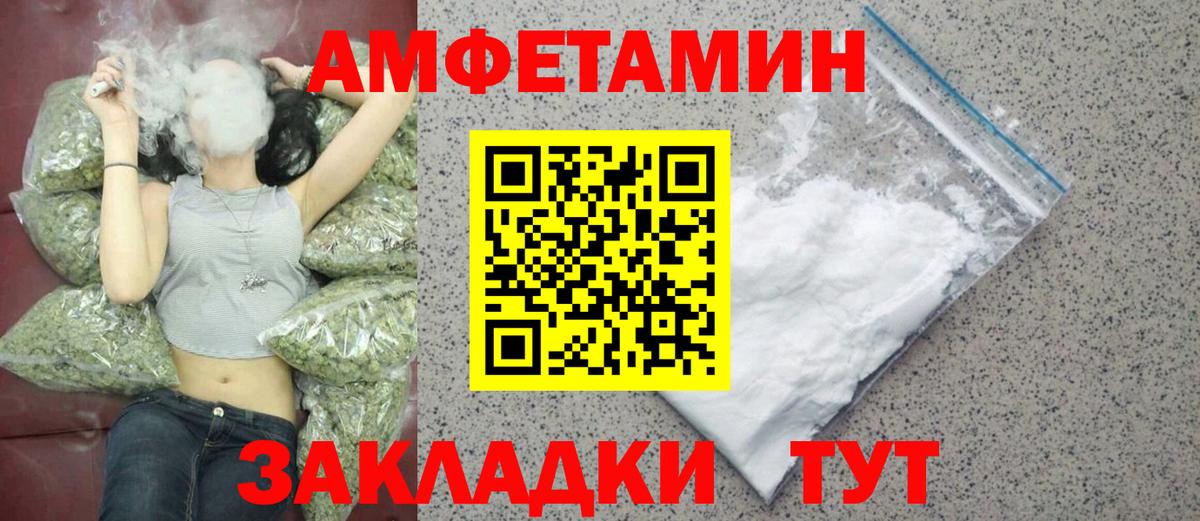 Метамфетамин пудра Феодосия
