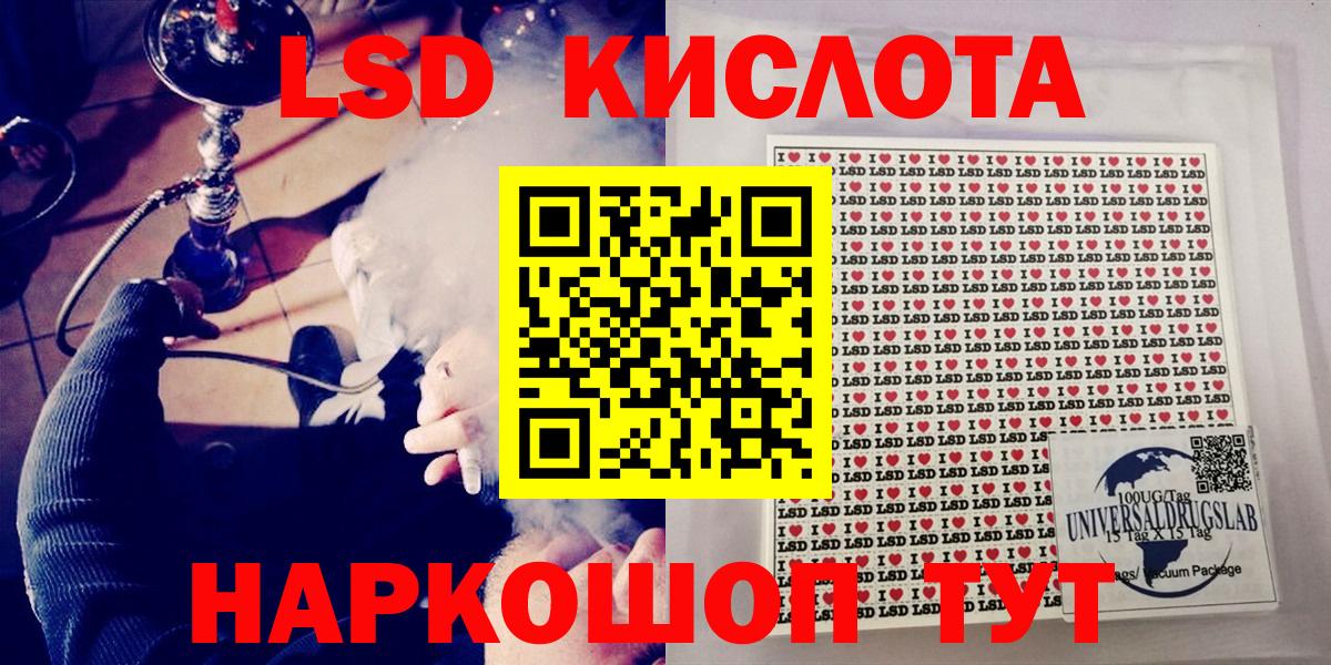 Феодосия  Марки 25I-NBOMe 1,5мг  Вход с VPN 