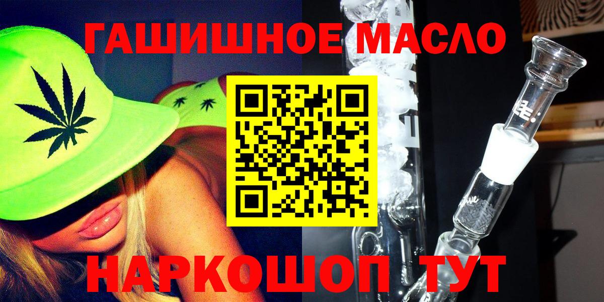 ТГК Wax Феодосия