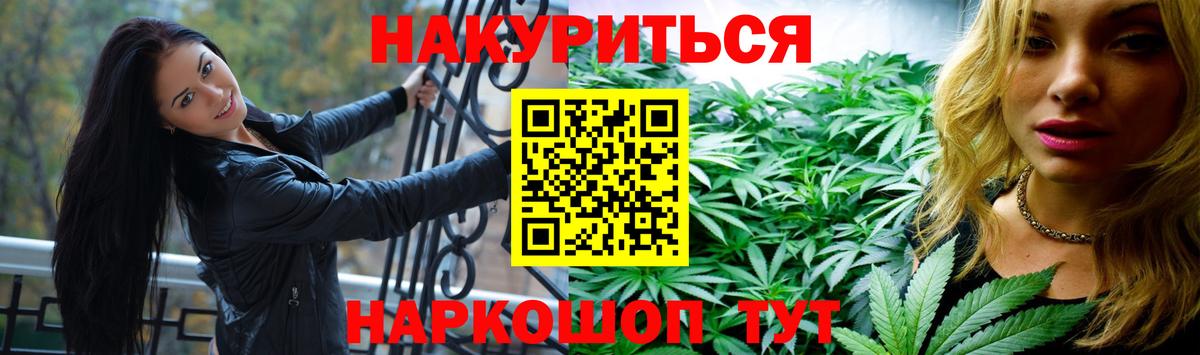 Феодосия  Шишки марихуана сатива  Конопля марихуана  Вход с VPN  Конопля THC 21% 